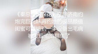 黑_客破_解网络摄_像头监_控偷_拍__豪宅里贵妇练习瑜伽过程中就被操了