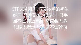 MCY-0158 季妍希 沉迷二次元的骚小姨 高潮极限酥麻体验 麻豆传媒映画