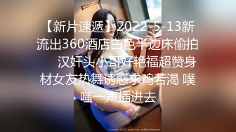 真实良家的寻欢之旅，【推油少年】，偷拍SPA，人妻露脸了，奶头很快硬了，水汪汪好刺激