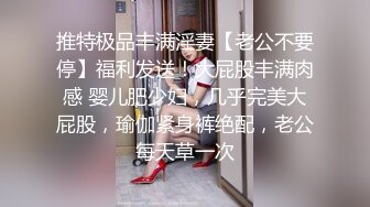 【顶级性爱绿意盎然】极品美娇妻『亨利夫妇』乱淫啪Sera在与单男发生性关系时兴奋地自慰 疯狂骑乘操嗨了 (1)