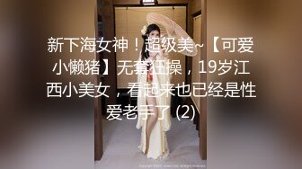  搞沐足韵味十足熟女技师，按摩完特殊服务，骑身上扒开内裤磨蹭，镜头前后入肥臀