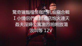 老婆咪咪变硬！91认证