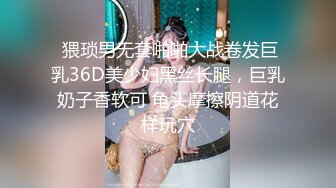 天花板级清纯白虎女神【米胡桃】 可爱黑丝小女仆被主人爸爸按在桌子上后入，尽情享用柔情少女的白嫩身体