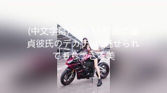 高颜值冷艳美女吃鸡啪啪天哪太大了都不是正常人的尺寸了身材苗条鲍鱼粉嫩被小哥哥多姿势爆操