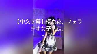 长相甜美白裤大奶外围妹 镜头特写深喉口交 扶着小腰后入抽插猛操 骑乘打桩操的妹子受不了