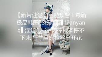 超漂亮的美女被插逼 剛開始喊快點 幹幾下爽的不行瘋狂浪叫