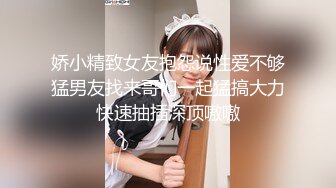 【新片速遞 】  前凸后翘 清纯大奶白虎美眉 ，典型的童颜巨乳 大眼睛好迷人，超级干净的白虎粉穴，小美眉被大叔后入蜜臀，操得哇哇叫【水印】