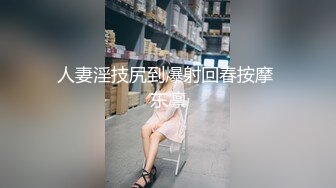  约会性感高跟时尚美女 黑色情趣小吊带就是叫人欲望沸腾趴身上舔吸玩弄啪啪