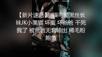 -最嫩小女孩【橙橙】被干废了 轮流狂干 惨叫不断 超级嫩 坐脸倒立 各种蹂躏 (7)