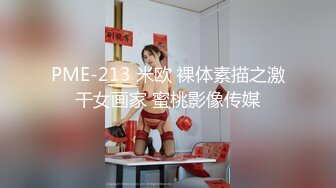 (sex)20230604_甜筒表妹_1