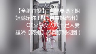 三女共侍一男！女上位 口交各种方式榨干男主【桃子】精尽人亡爽到上天！ 最新合集【111v】 (3)