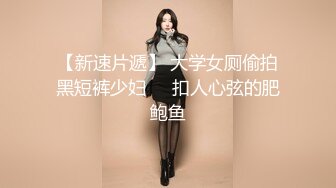 Onlyfans推特网红 极品身材颜值眼镜娘 xreindeers 欲求不满漂亮大奶人妻吃鸡啪啪 第