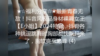 最新流出FC2-PPV系列难得一见19岁 超高颜值清纯可爱美少女援交全身上下都是嫩嫩的没长几根毛的粉嫩蜜穴中出内射