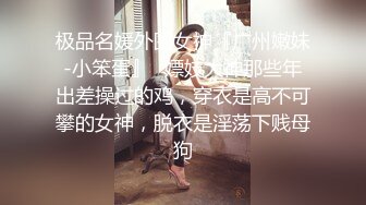 婚礼前模特身材新娘被前男友爆草