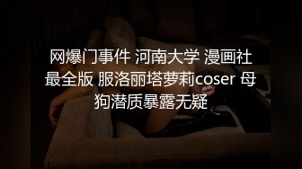 《极品女神反差泄密》最新流出万狼追踪P站OF华人淫秽男女【苹果情侣】订阅，S级身材长腿翘臀各种无套啪啪，画风唯美 (13)