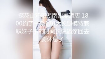 ✿可爱白丝女仆娘✿纯欲超清纯的19岁美少女萝莉，干净白嫩白虎美穴筷子般的美腿，各种紫薇逼粉奶大人形小母狗