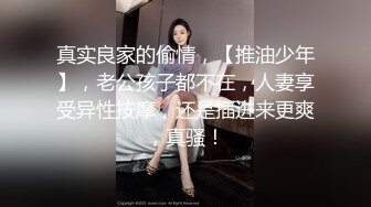 在家日常啪啪女友，身材一流上位骑乘