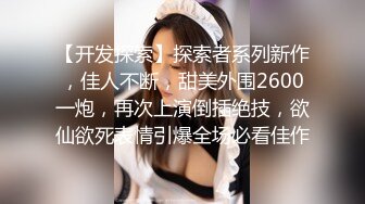 深圳直播约啪牛仔短裤白衣蝴蝶结妹妹!69足交乖巧听话