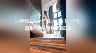 【男娘控狂喜】二次元混血美妖TS「nano」OF露脸大尺度私拍 花式道具虐阴虐菊爆浆精液地狱【第十四弹】 (1)