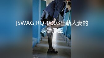 3/7最新 一条风骚的小狐狸露脸跟小哥在家激情啪啪VIP1196