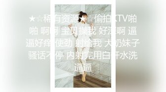 富二代ktv包房唱歌喝酒 找来两个小姐跳脱衣舞一块嗨