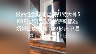 2024.5.8【酒店偷拍】肤白貌美的少妇偷情大学生，骚货碰上强壮少年，激情碰撞无极限