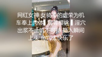 【新片速遞】  长相可爱长发黑丝情趣装妹子第一视角跳蛋自慰，特写粉色木耳表情很刺激