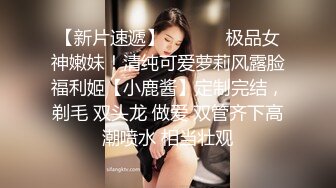 【实习生表妹】巨乳学妹! sm捆绑~自慰足交 吃鸡~被纹身男友狂草 啪啪~狂射一身!