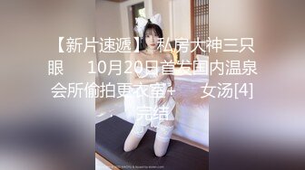 推荐！女神尺度突破~【辉辉】脸点同框！狂捅菊花！爽死了！馒头逼，白虎，无毛，露脸好评！！