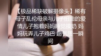 【蜜桃小翘臀❤️视觉盛宴】喜欢被大鸡吧操吗母狗 就喜欢被大鸡吧操各种玩 母狗就是给大鸡吧随便使用的肉便器 反差小可爱