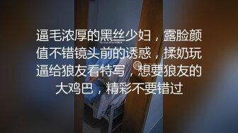   疯狂小迷妹被小哥在床上放肆蹂躏，疯狂草嘴，大鸡巴无套抽插干出好多白浆