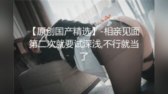 大长腿美少女强上兄弟lo娘女友2，少女曼妙的身姿让人欲火焚身 提屌就干，软糯滚烫蜜道操到腿软 顶宫灌精