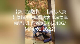 淑女型公职小姐姐兼职有偿约炮，丰腴性感身材太有欲望脱光就干无套内射粉穴，呻吟声一流