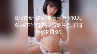 【AI巨星性体验】让女神下海不是梦之神仙姐姐『刘亦菲』情趣按摩被惨操内射 高质量AI制作 高清1080P原版