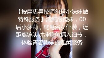 颜值美少女萝莉全裸自慰，揉捏白嫩贫乳，超嫩粉穴自摸