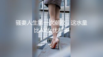 【新片速遞】 骚货妻子被单男各种姿势爆艹最后射嘴里