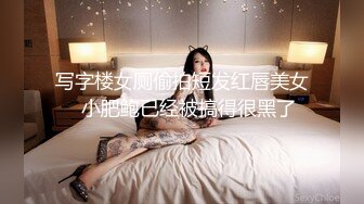 《云盘高质泄密》露脸才是王道！极度反差高学历博士美女毕业后恋上一位变态男医师~挺清纯的女神被调教成了母狗完整版