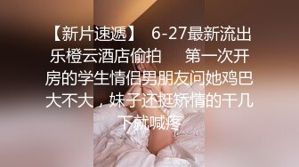 7-31小马寻花第二场_约啪苗条牛仔短裤美女，被干的逼逼生疼