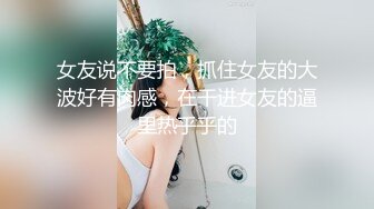 强烈2024推荐！高颜顶级身材一字马芭蕾舞女神【胡桃夹子】福利，裸身体操动作展示打炮一字马紫薇高潮喷水，炸裂 (28)