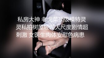   无情的屌，19岁小美女，下海援交做外围，探花大神给她一次难忘经历，花式暴插骚穴a