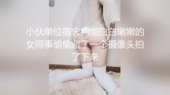 调教极品小女友，连体网袜，胸前滴蜡扇嘴巴，假屌玩嫩穴，妹妹很配合，翘起屁股求主人操，后入