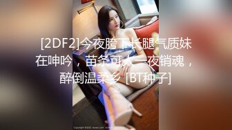 STP18557 背上纹身少妇沙发上啪啪，后入骑坐抱起来大力抽插猛操