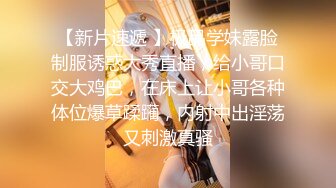 国产自制AV情景剧【美女主播菲菲在做吃播男友却躲在桌子底下吃BB实在受不了下播开干】