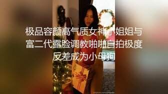 极品巨乳刚生完娃儿的宝妈奶水充足，下面也饥渴如洪水，好久没操逼了，一摸就湿了！