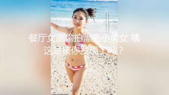 重磅！女神第一次啪啪，难得一遇【雨霖玲】无套狂操，清秀小仙女，这吊毛狂干不停，爽的撕心裂肺嗷嗷叫