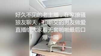 “我今天偷我同事袜子被看到，我们不能自己买吗”露脸幼师，白丝口爆