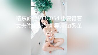 和炮友家里操逼，反差婊大屌插入浪叫，你舒服吗骑乘自己扭，掰开多毛骚逼