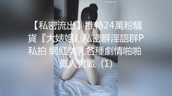 MCY0255 麻豆传媒 司机趁机强上酒醉乘客 宋南伊 VIP0600