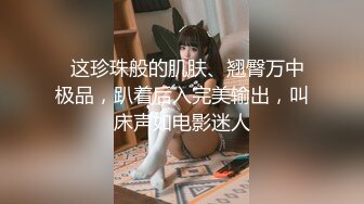 最新流出NTR骚妻极品崇黑讨黑BBC女神【爱已婚少妇】私拍完结，被黑驴屌花式爆肏3P生猛国屌已经满足不了 (2)