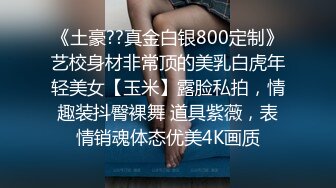 操女友閨蜜真爽不敢大聲叫，絲襪沒脫就被插到高潮